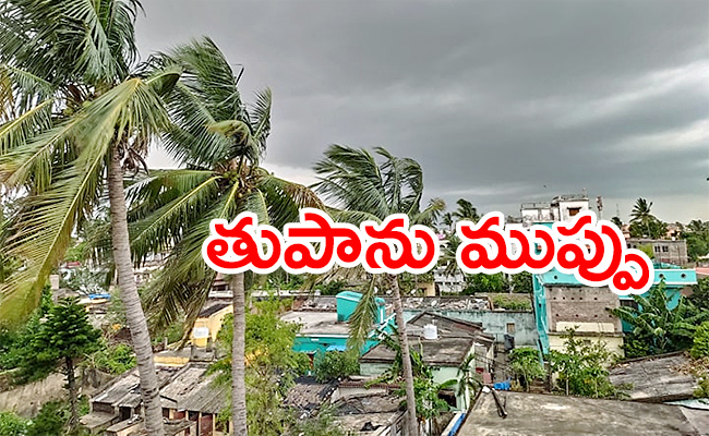 Cyclone-Michaung.jpg