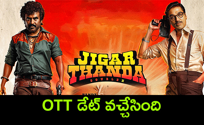 Jigarthanda-Double-X.jpg