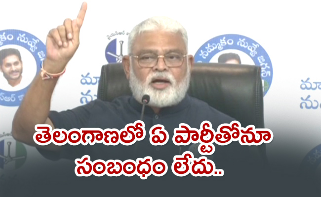 Minister-Ambati-Rambabu-Comments_0.jpg
