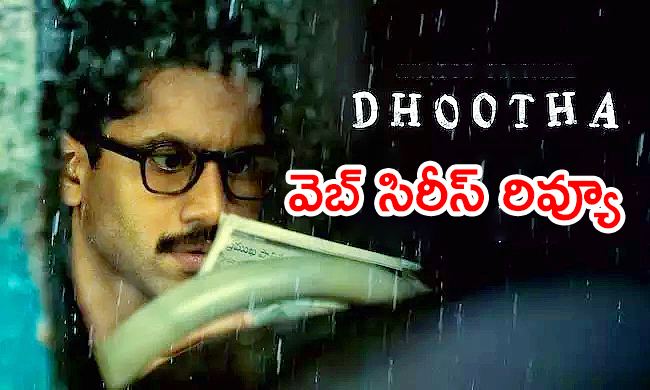 Naga-Chaitanya-Dhootha.jpg