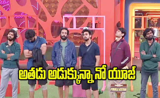 biggboss.jpg