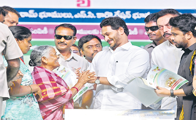 jagan.jpg