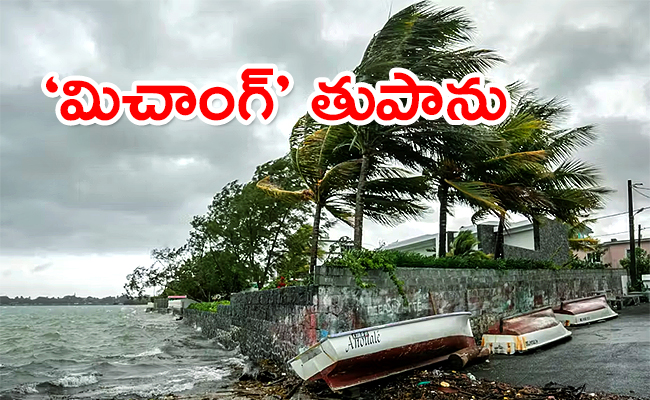 Cyclone-Michaung.jpg