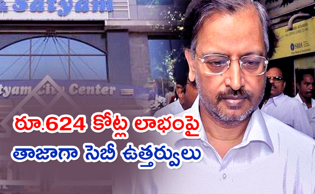 RamalingaRaju-Satyam-Computer-Scam.jpg