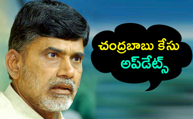 TDP-Chandrababu-Cases.jpg