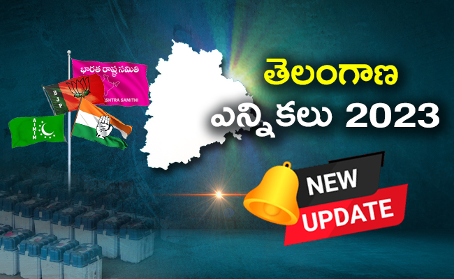 TG-Election-Live-Updates.jpg
