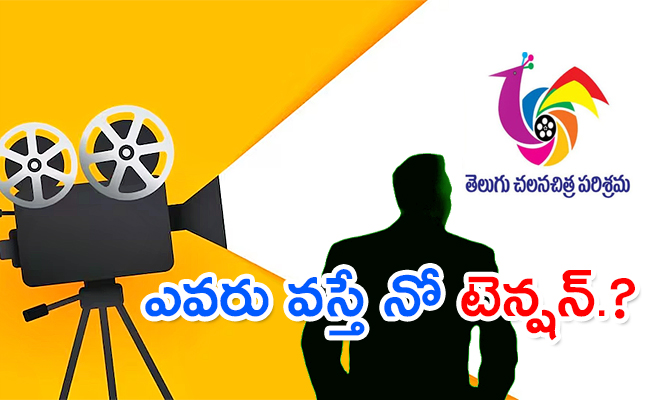Tollywood-Industry.jpg