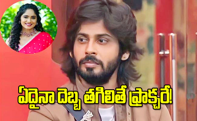 biggboss123.jpg