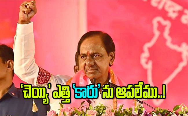 cm-kcr-victory2.jpg