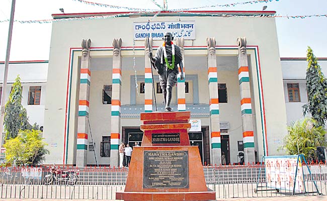 gandibhavan.jpg