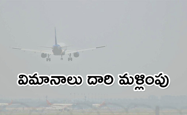 heavy-fog-in-Delhi.jpg
