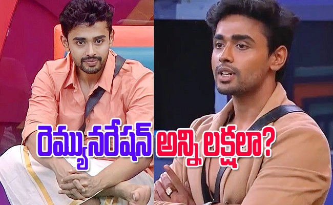 Bigg-Boss-7-Gautham-Krishna.jpg