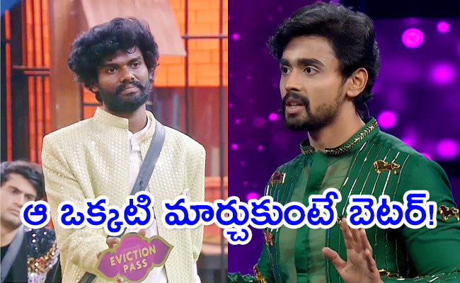 Bigg-Boss-7-Telugu.jpg