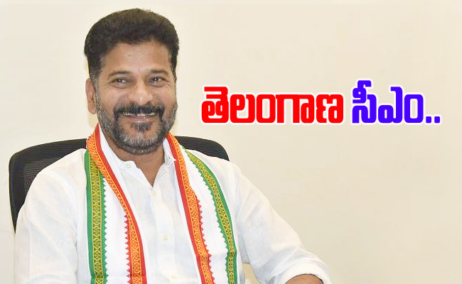 Revanth-reddy123.jpg