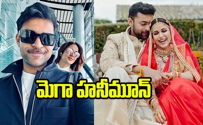 varun-tej-lavanya-tripathi_0.jpg