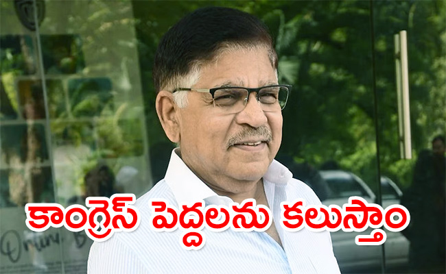Allu-Aravind-Congratulates-Congress-Party-1.jpg