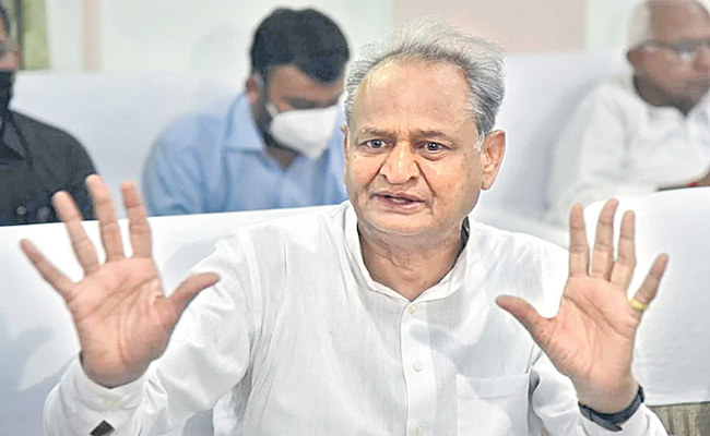 GEHLOT-9.jpg