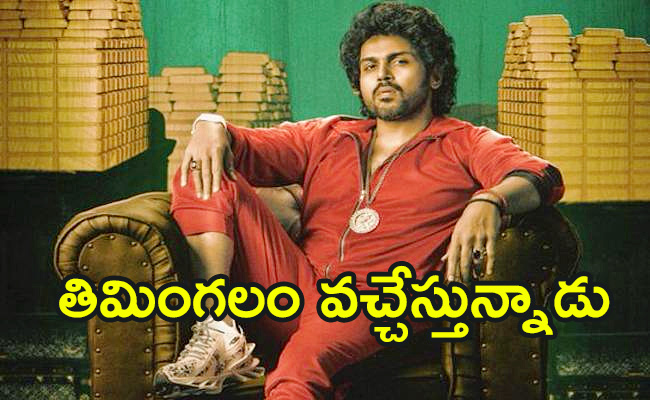 Karthi-Japan-Movie-OTT-Release.jpg