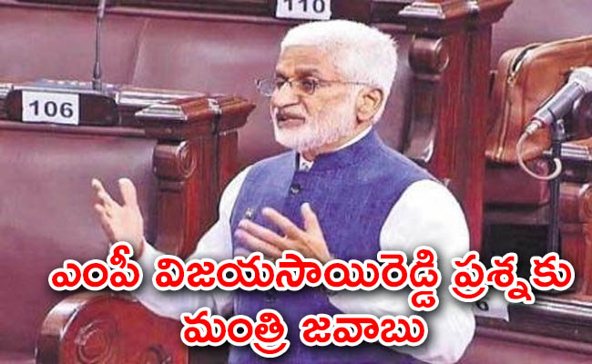 Vijaya-Sai-Reddy.jpg