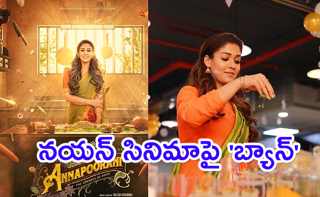 nayanthara-annapoorani-movie.jpg