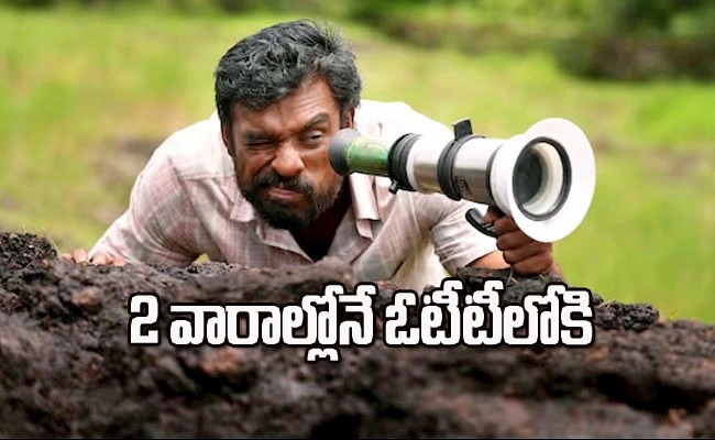 Adrishya-Jalakangal-ott.jpg