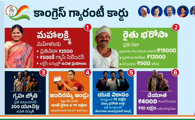congress-party.jpg
