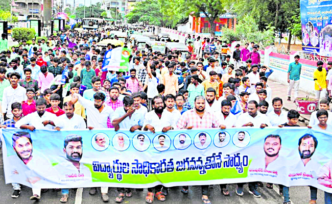 jagan_20jobs.jpg