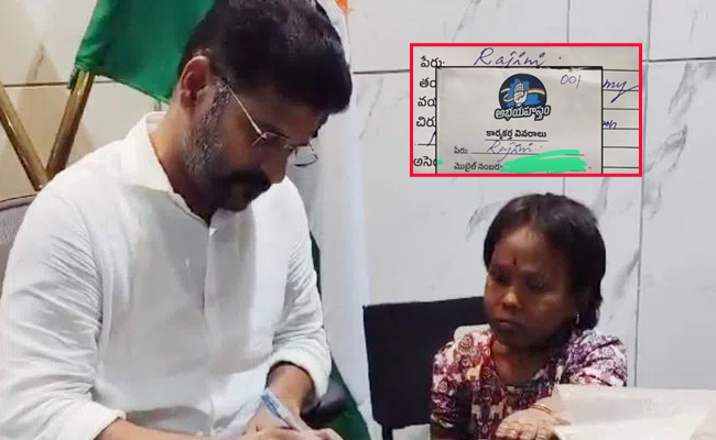 Revanth_Reddy_First_job_Raj.jpg