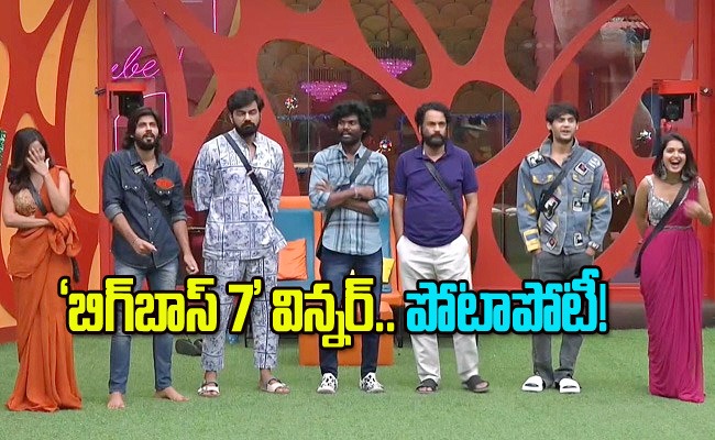 bigg-boss-7-telugu-_0.jpg