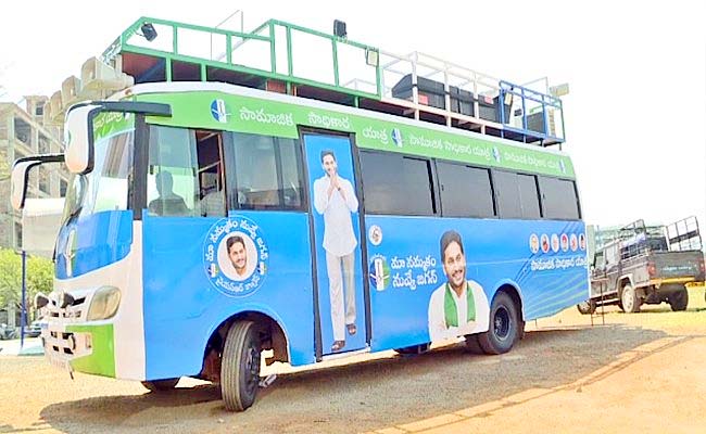 YSRCP-BUS-YATRA.jpg