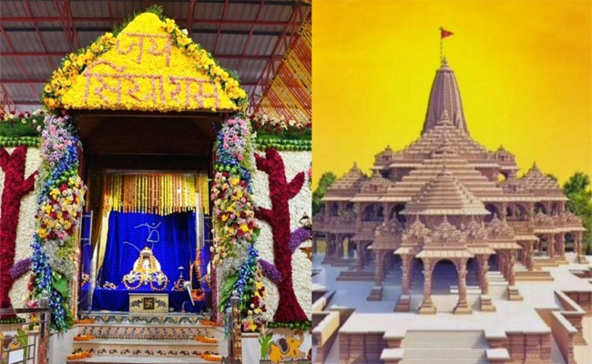 ayodhaya.jpg