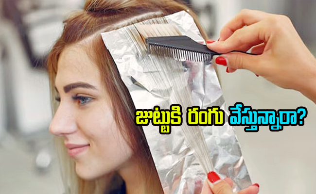 colourhair.jpg