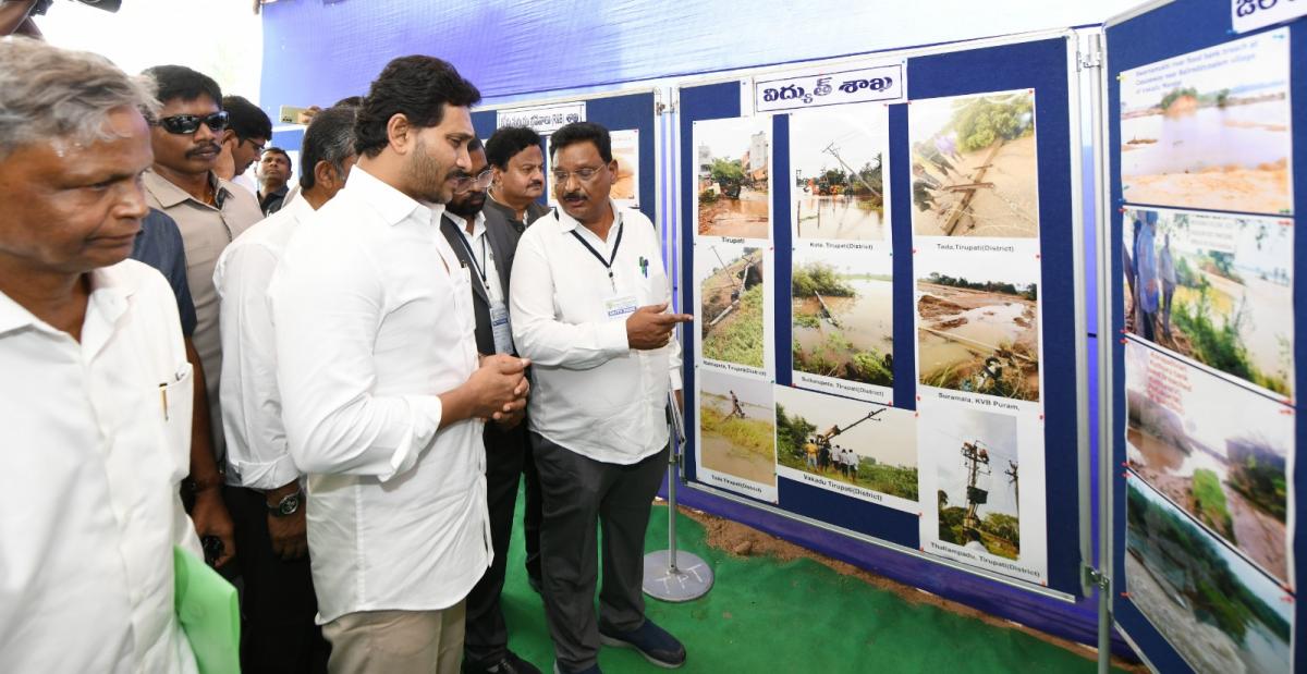 CM-YS-Jagan-Bapatla-27.jpeg 28