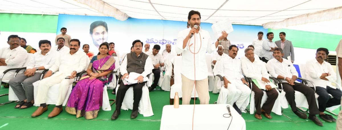 CM-YS-Jagan-Bapatla-28.jpeg 29