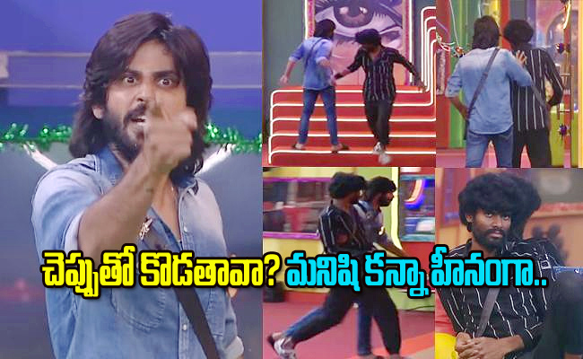 bigg-boss.jpg