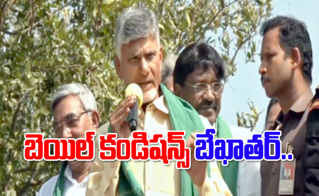 chandrababu.jpg