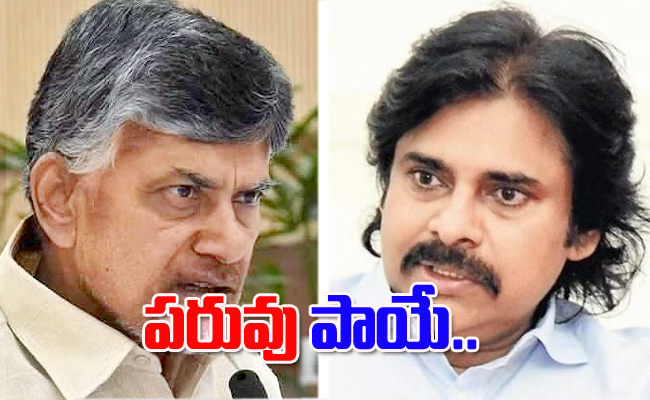 pawan-kalyan.jpg