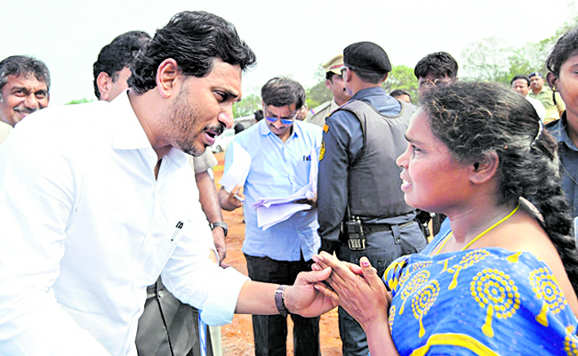 jagan.jpg