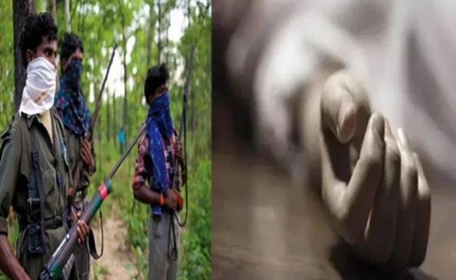 naxalite.jpg