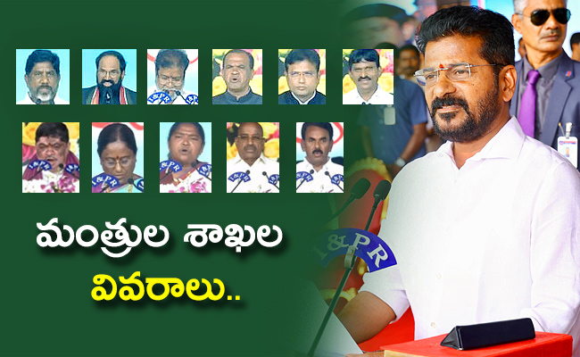 telangana-ministers.jpg
