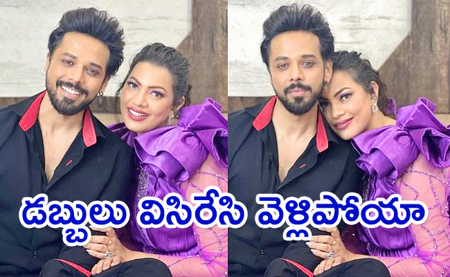 Actor-Nandu-Says-Geetha-Madhuri.jpg