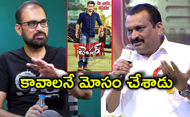 Bandla_Ganesh.jpg