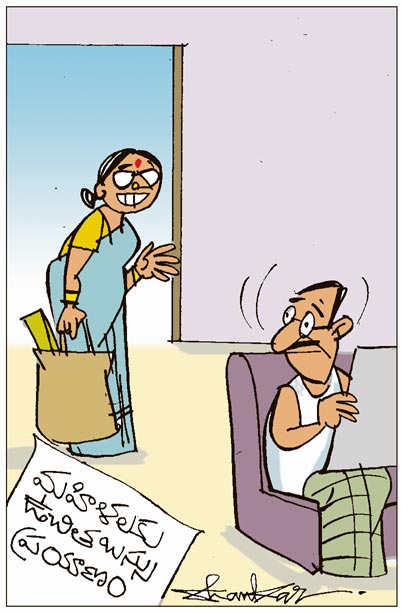 Sakshi-Cartoon.jpg