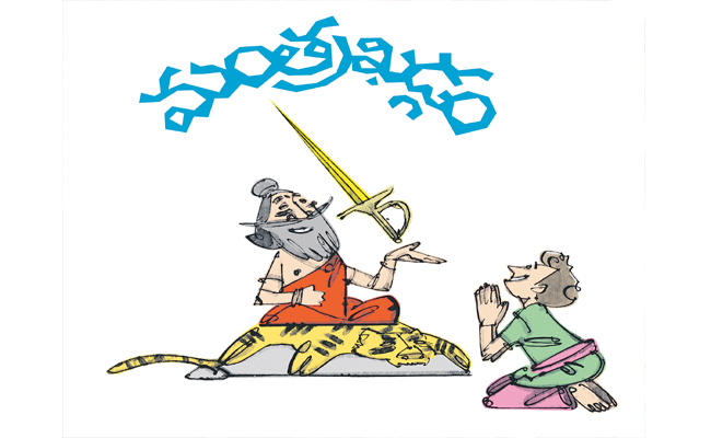 mantra-kadgham.jpg
