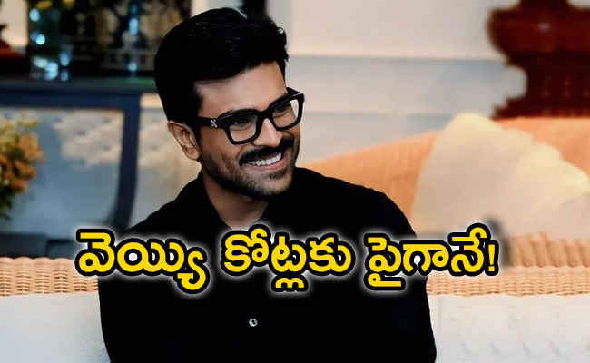 ramcharan.jpg
