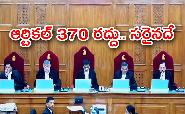 Article370-01.jpg