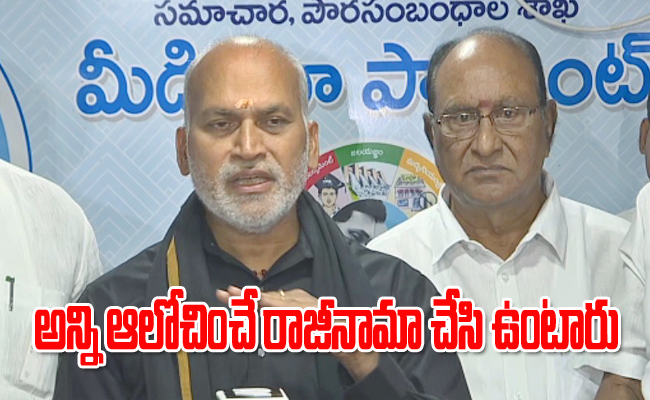 Ayodhyaramireddy2.jpg