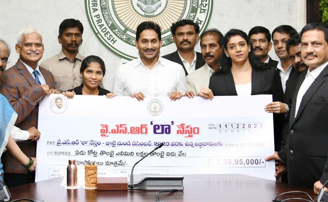 CM_Jagan_YSR_Law_Nestham.jpg