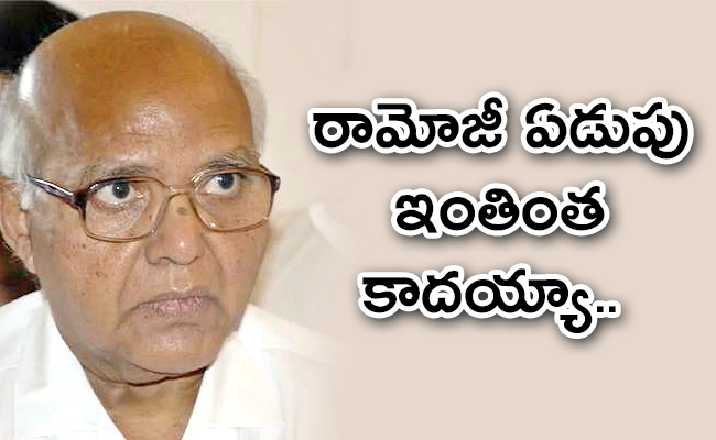 Ramoji-Rao-01.jpg