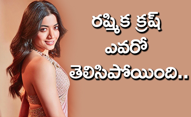 Rashmika-Mandanna.jpg